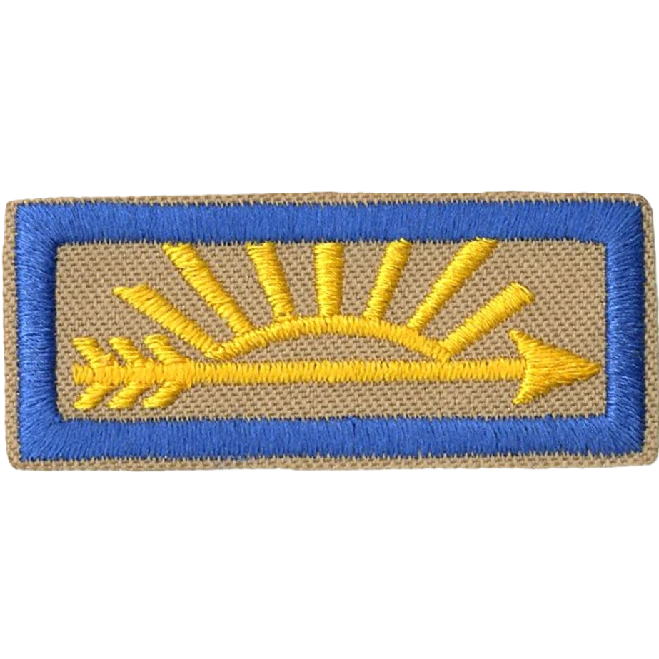 Arrow of Light rank emblem